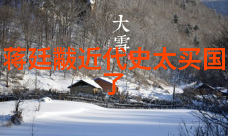 墨香绕指神笔马良的艺术奇缘