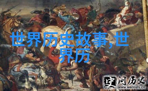 中学生必知的历史故事从五大发明到古代伟人