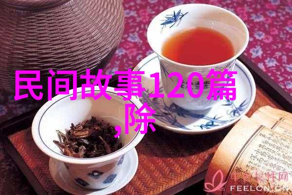 嘉靖皇帝专门看历史的app里的纵欲之君成了吴承恩笔下西游记中的形象