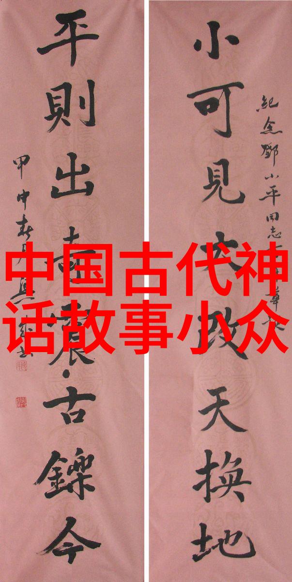 农民人伦田园春梦农村生活的温馨片段