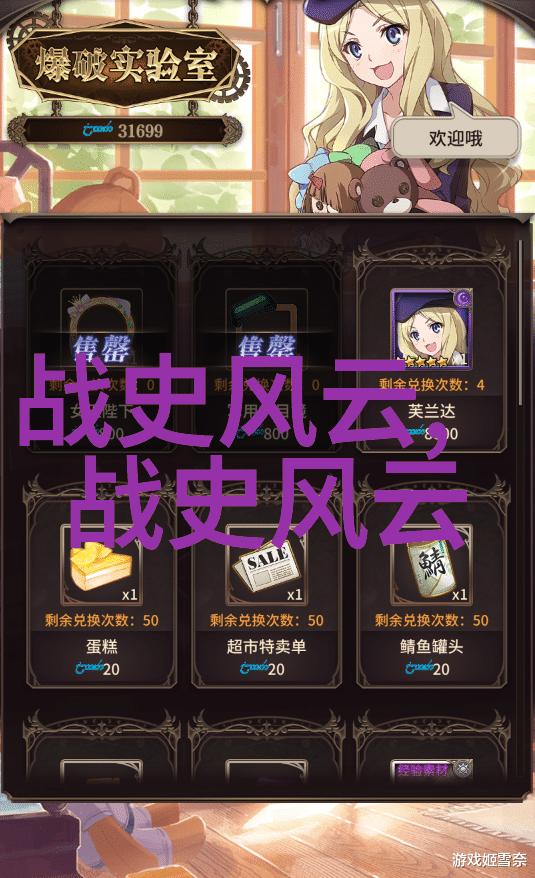古今长河岁月里的英雄与传奇