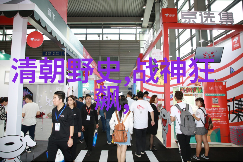 笑谈中华近代史上那些让人拍案叫绝的英雄们