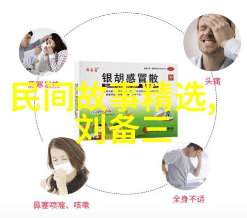血腥的密码揭秘407事件背后的死亡机密