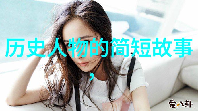 探索中国历史的新时代如何利用史学应用重塑我们的认知