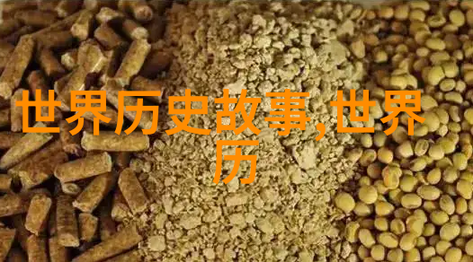 奇闻趣事大全集时间跳跃者的秘密花园