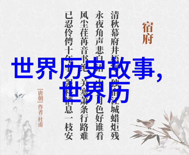 温行之肉探秘52章的食用技巧与健康益处