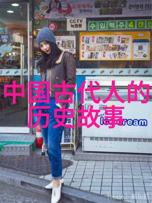思考如何在思维导图上展示1840-1949年的国民性转变过程