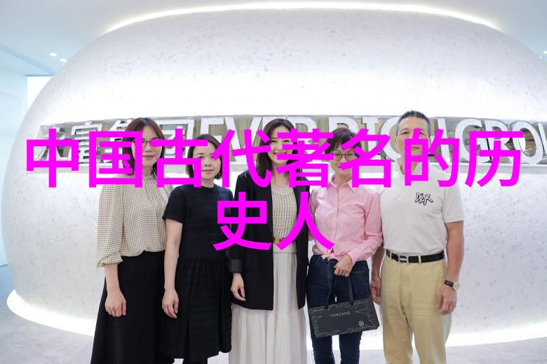 山海经神话故事听我来讲你听古老传说中的奇兽与仙人
