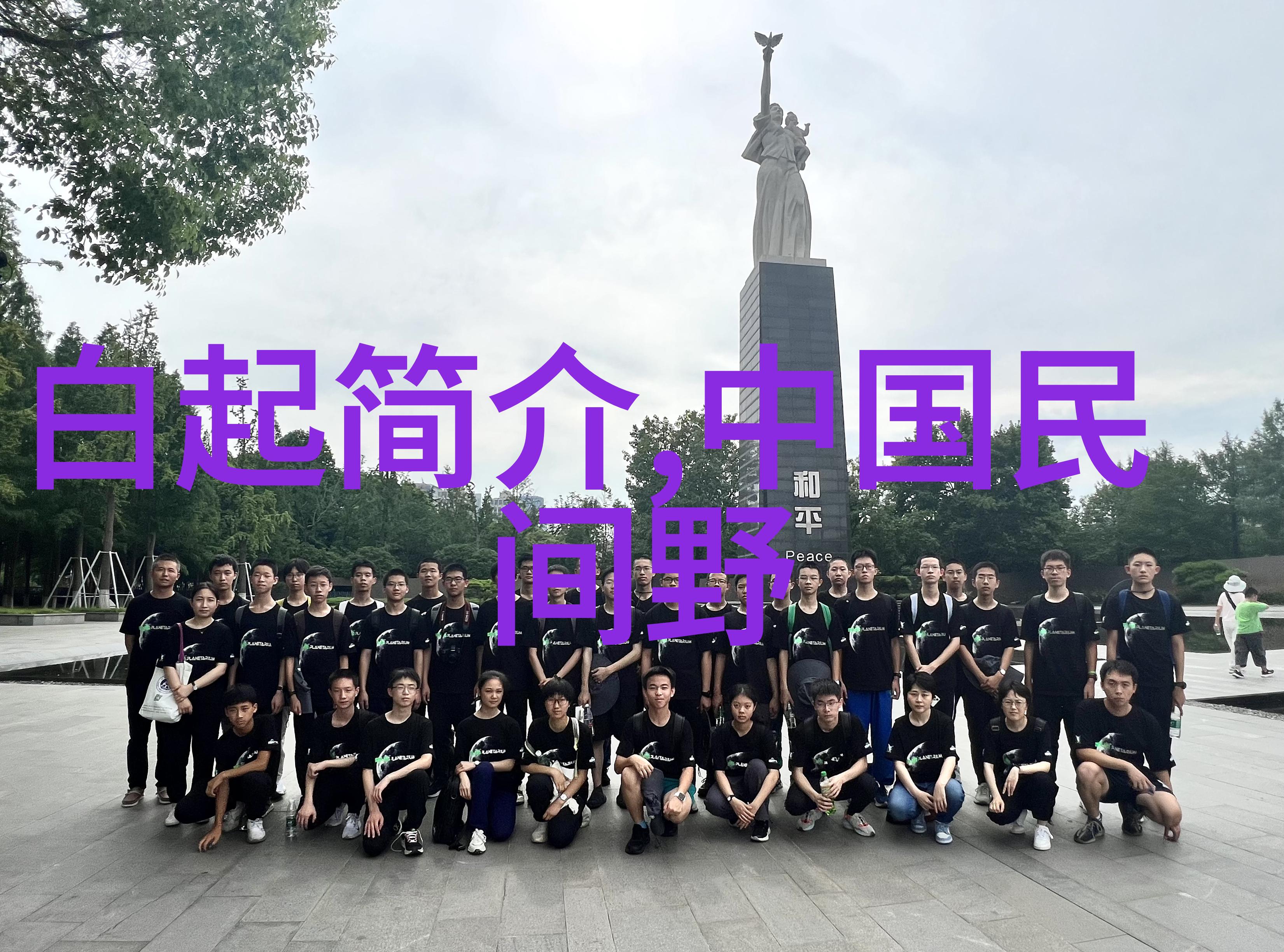 九尾狐狸精带来福祉或引起灾难的灵兽