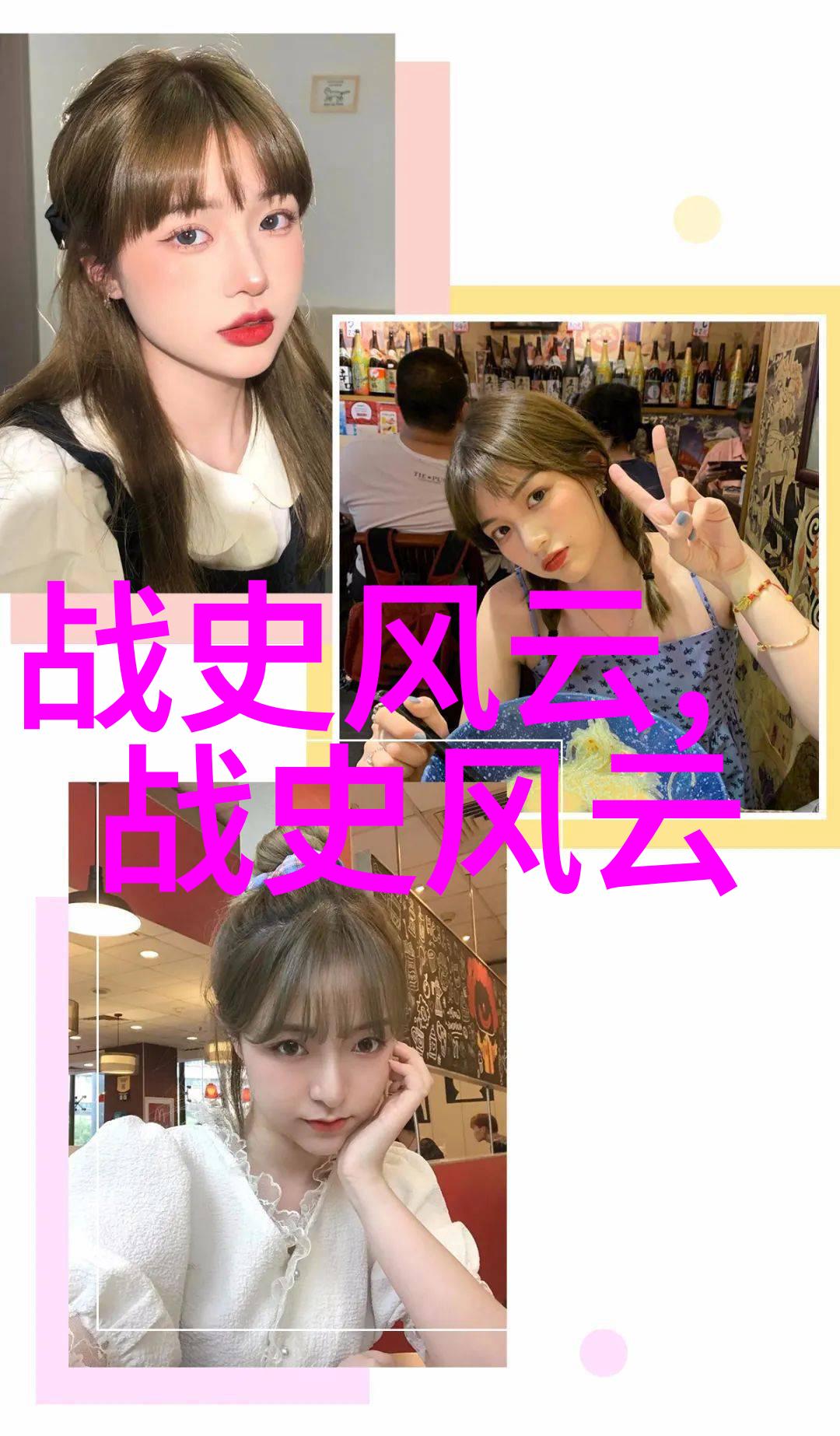 中国历史英文趣事刘克明唯一假太监后宫的调情奇迹