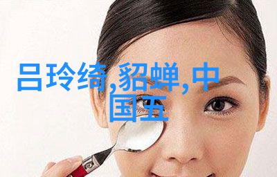 中国历史网追学网深入探究中华民族的悠久历史与文化