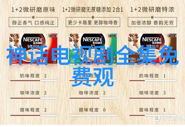 肉蒲团国语完整版深度解析揭秘爱情与欲望的纠葛