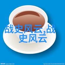 中国历史人物传记龙蛇混战的明朝末年