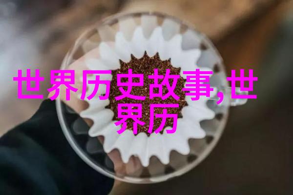 明朝诡异录揭秘红衣使者与阴阳眼的神秘世界
