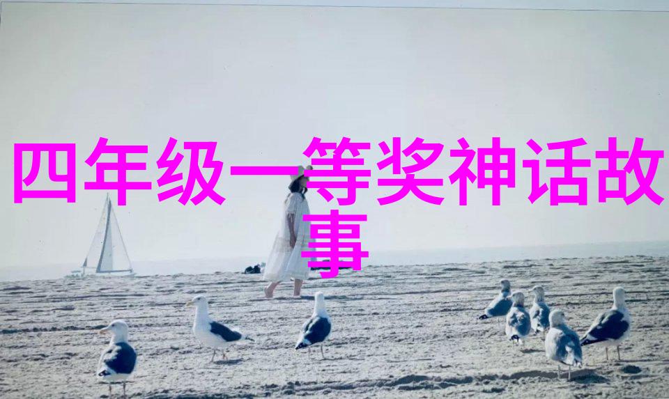 穿越千年的爱情信使民间传说中的狐仙与人类之恋