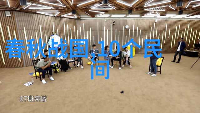 明朝二百年最耻辱的物品映射大明王朝问题揭秘