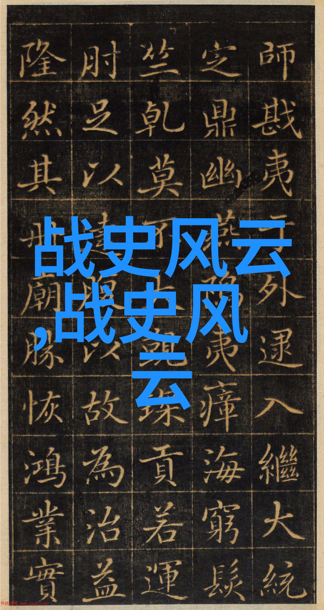 神仙下凡大闹八十年代穿越时空的喜剧之王