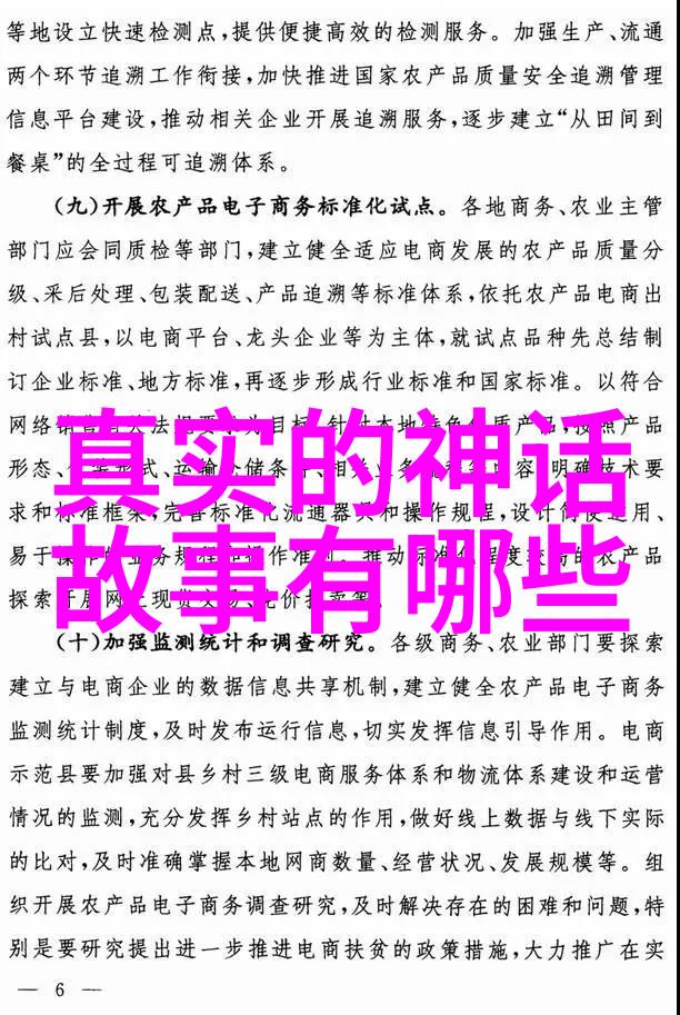 古老的时光遗忘皇帝的秘密花园