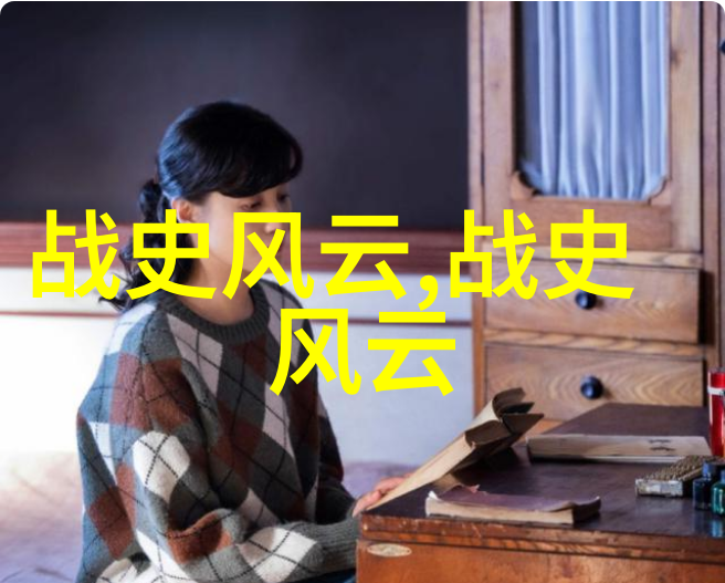 人文历史小故事我的祖国的传说之旅