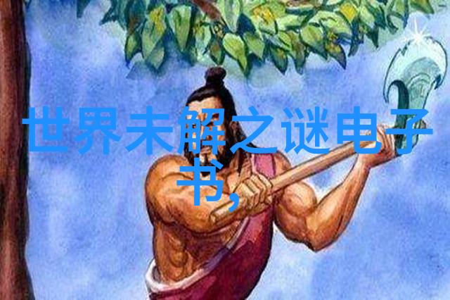 明朝那些事谁讲的好我看透了明朝那些事儿