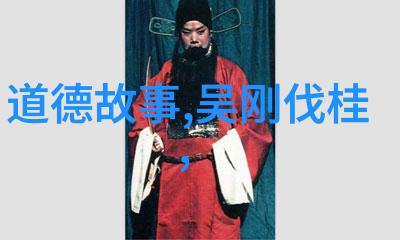 北魏政治斗争中的宇文泰和尔朱荣
