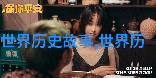 古韵悠长探秘中华文明的瑰宝