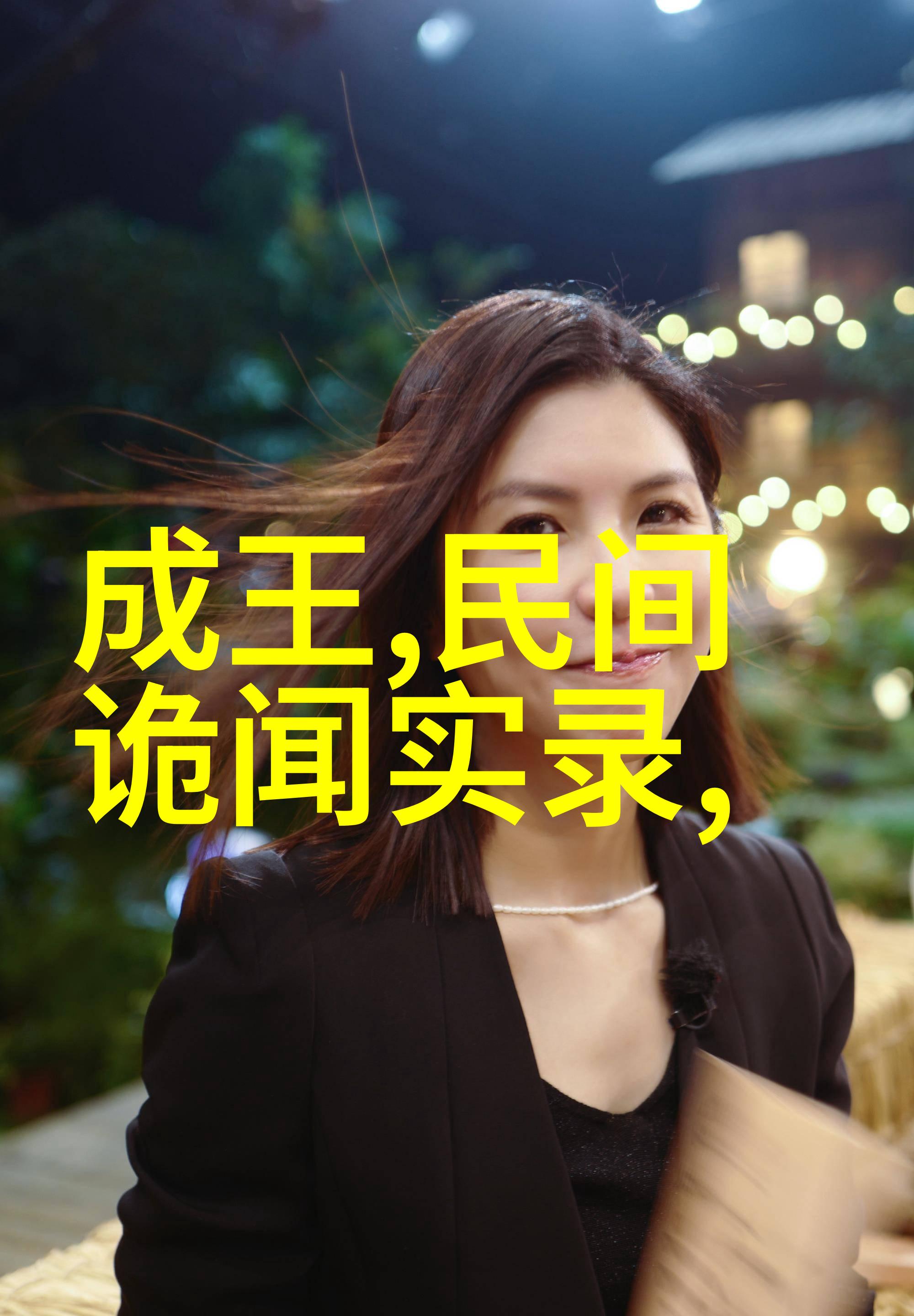 女生电影网我在女生电影网找到了自己一位影迷的故事