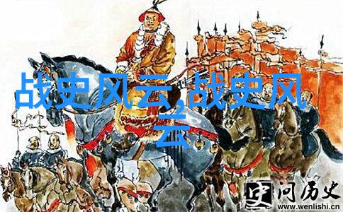 听中国历史野史趣闻我的祖国那些荒诞古怪的往事