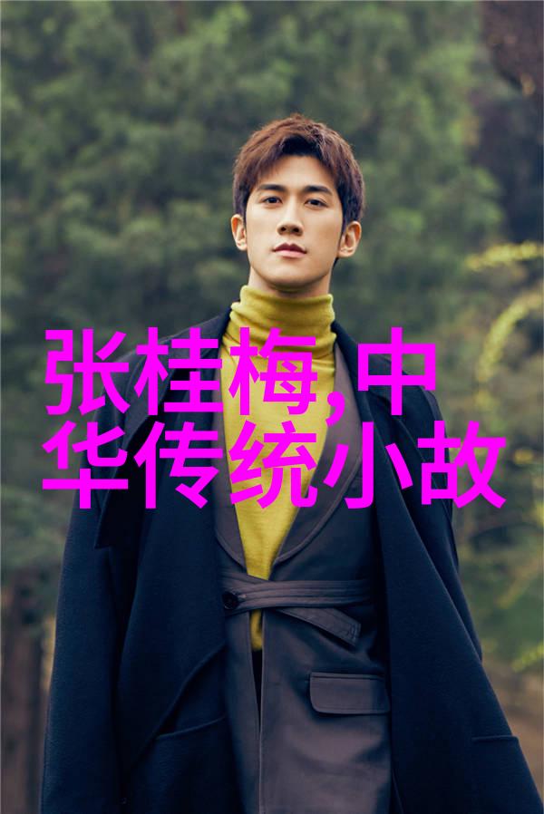 哪咤闹海俺们村的奇遇记