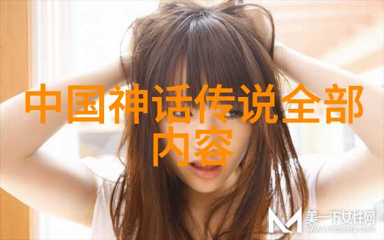 初一大年祭狗先拜民间故事百余则
