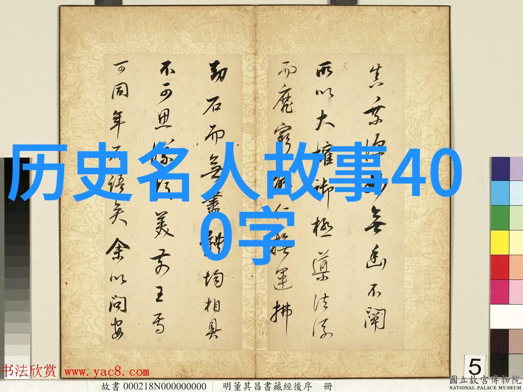 探索传统故事的文化根源与叙事艺术从古代民间寓言到现代口述文学的演变