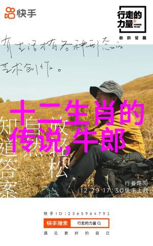 历史上的奇闻趣事古代中国的巫师与飞天