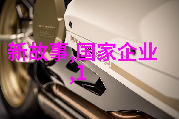 女娲补天的神话故事我听说过一个古老的传说它讲述的是一位伟大的女神女娲如何用自己的双手补上了那片破碎的