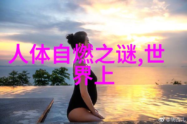 中国传统故事大全600 - 探秘古代英才从聊斋志异到水浒传的奇幻世界