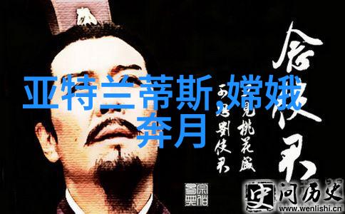神话故事-穿越千年十大神话故事的传奇探秘