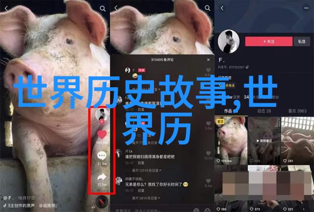 家居风水环境的重要性解读人类历史上十大思想家的智慧指引