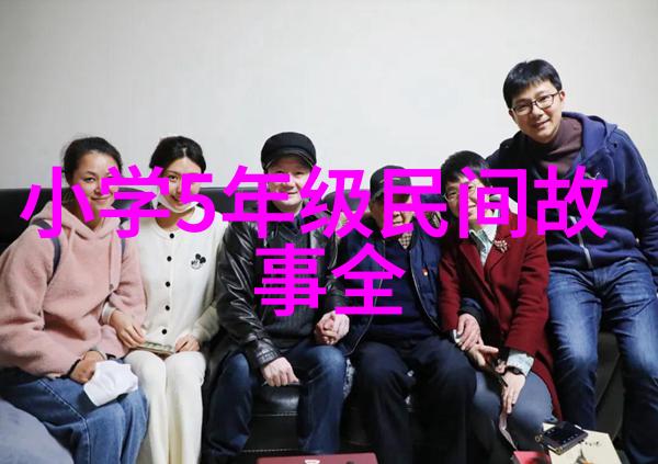 高兴旺 豫剧丑行演员 高兴旺 的抬花轿豫剧电影完整版免费观看体验
