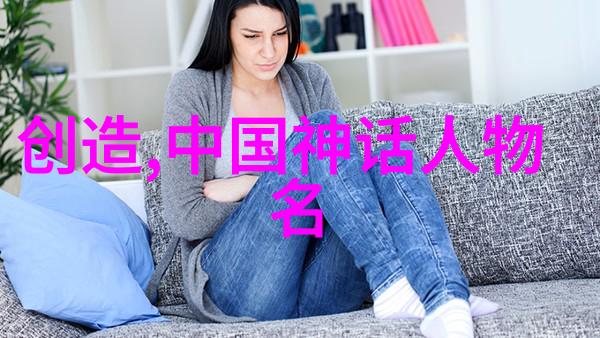 探索中国古代辉煌历史朝代变迁的舞台