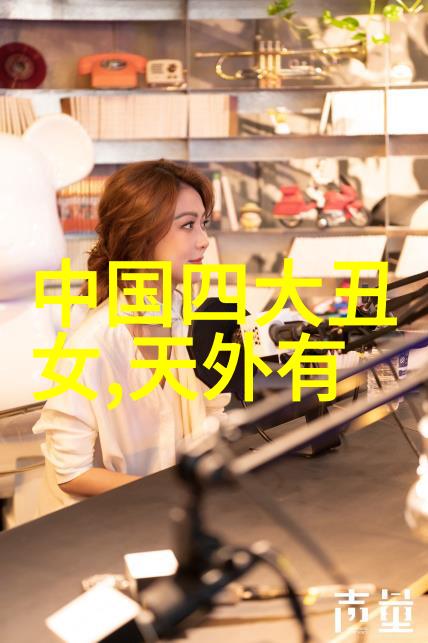 历史名人的轶事趣闻揭秘古人笑谈