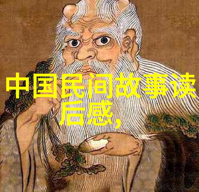 神话传说精选跨越时空的奇迹与传奇