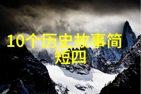 阿术中国古代十大才子排名之自然篇1227年1281年