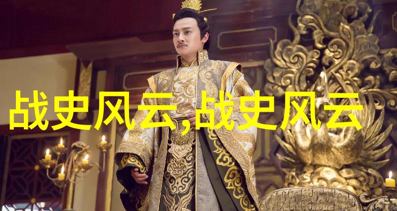 成吉思汗的神话中国人为何崇拜这位草原帝国的领袖