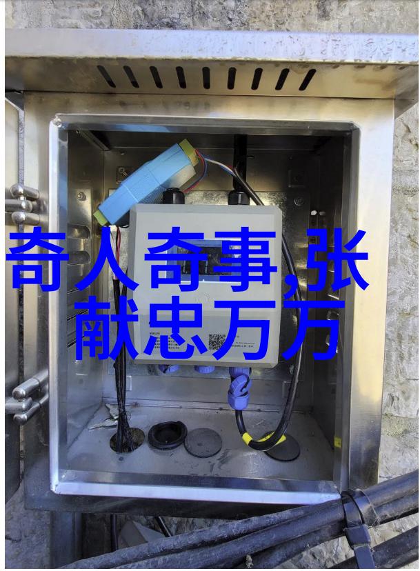 华群萧山教育科研网在社会中的作用与影响