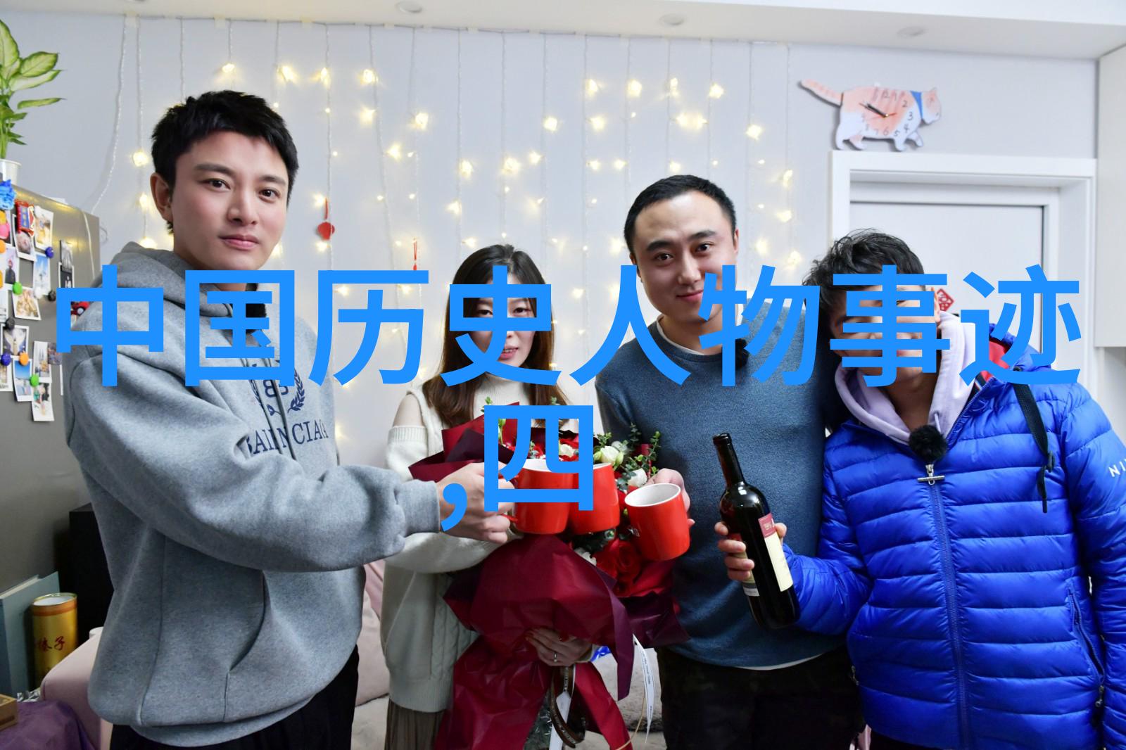 探索未知世界通过听说了解不同文化的小学生活