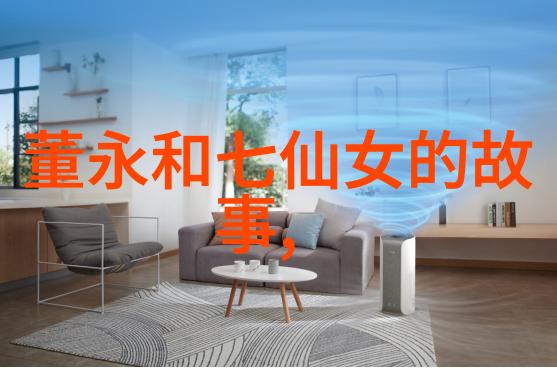 天界之战日月神的争斗