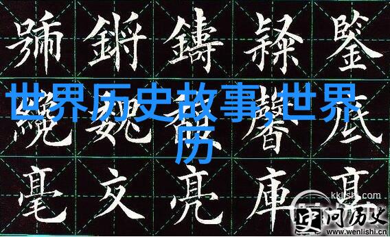 王清海是怎样的豫剧净行演员呢河南豫剧打金枝全集中有他的精彩表演
