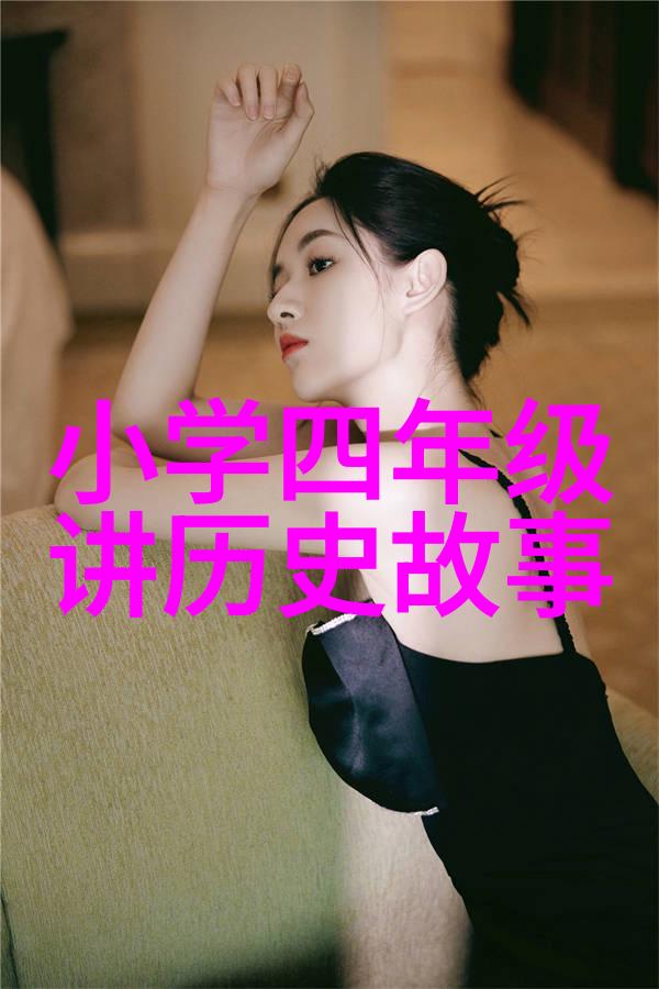 奇闻趣事大全集时间机器的秘密客人