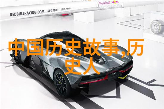 阿术两晋时期诗人代表作中的自然景观1227年1281年