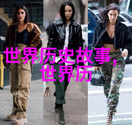 探秘中国奇闻录揭秘那些让人难以置信的惊心动魄事件