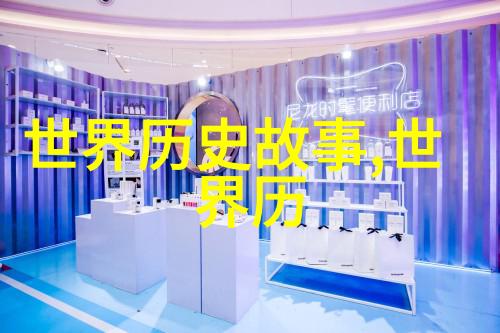 元朝科举之杰朱诚泳